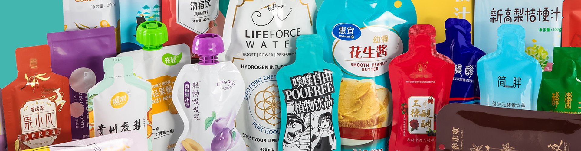 温州升捷计算机设备有限公司(WAP站)