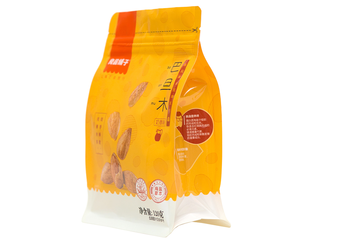 八(bā)邊封（拉鏈）袋