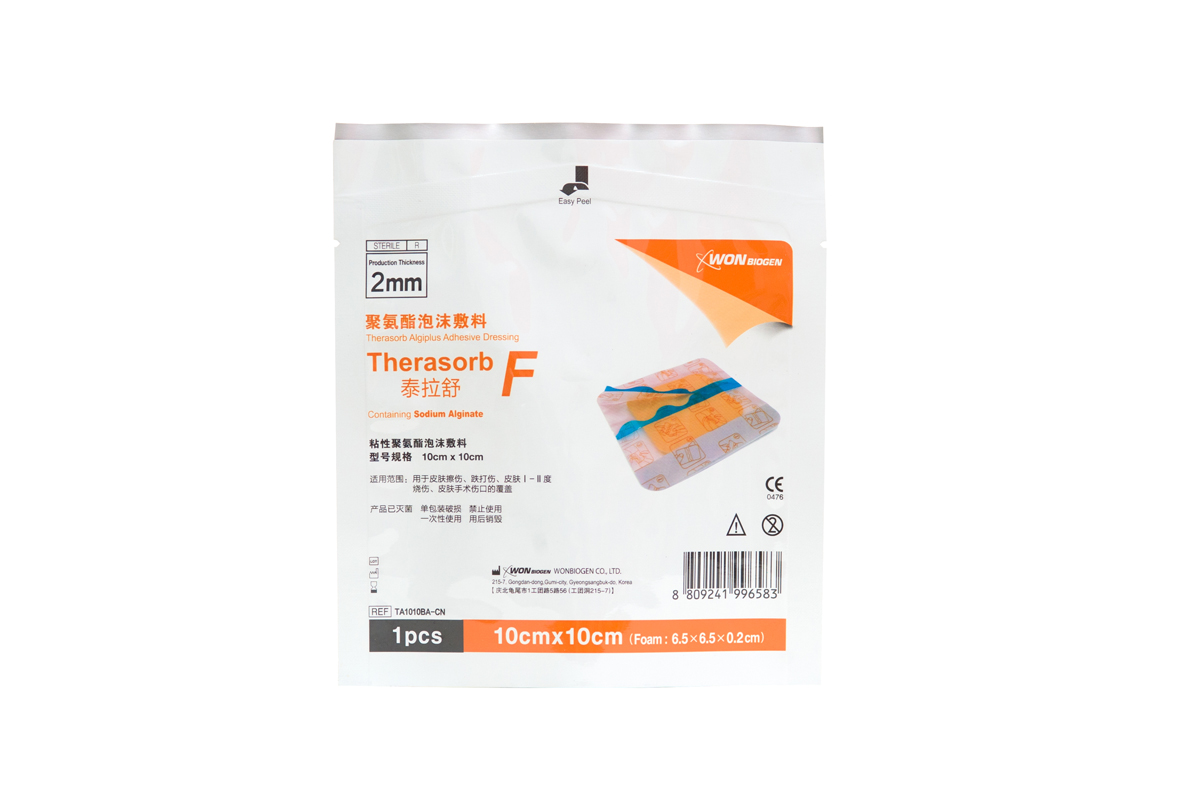 易撕易揭産品(pǐn)